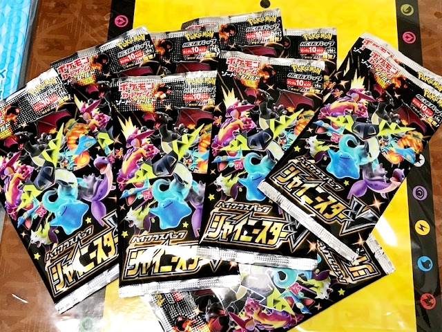 シャイニースターvの再販 古本市場とエディオンで購入 ポケモンカード 21 09 11 悠々楽々